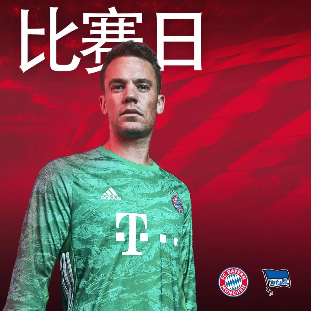 定的阵容和