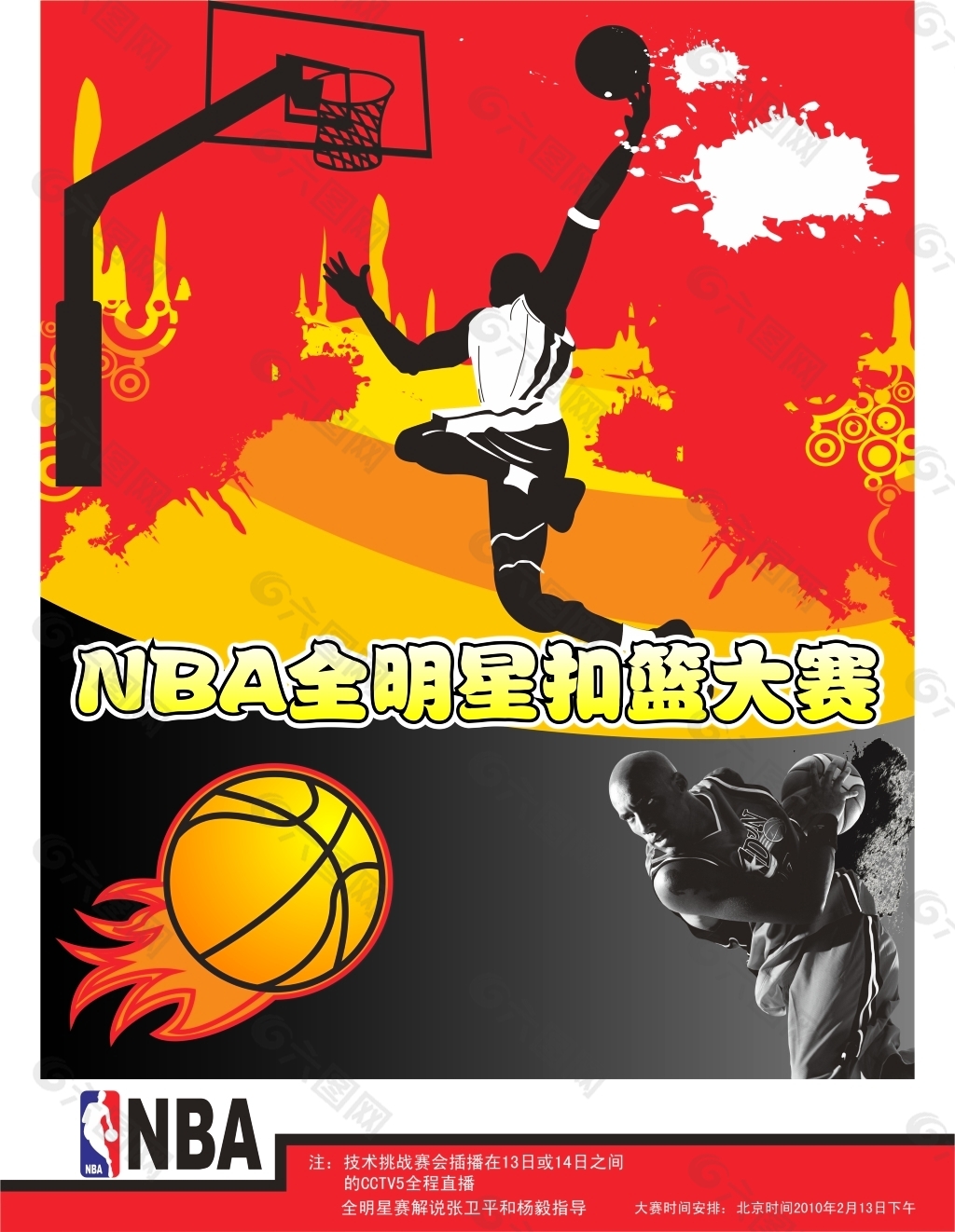 备好迎接更 备好迎接更