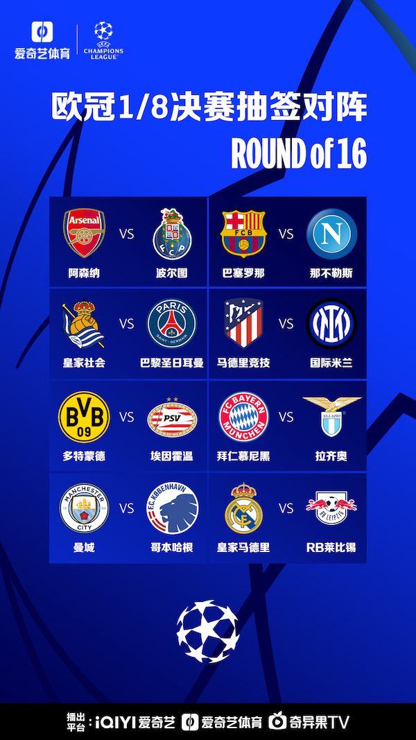 队友轻松上 队友轻松上